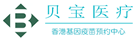 南县验血查男女